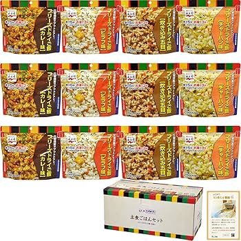 Amazon | 永谷園 非常食 7年保存 フリーズドライご飯 ご飯